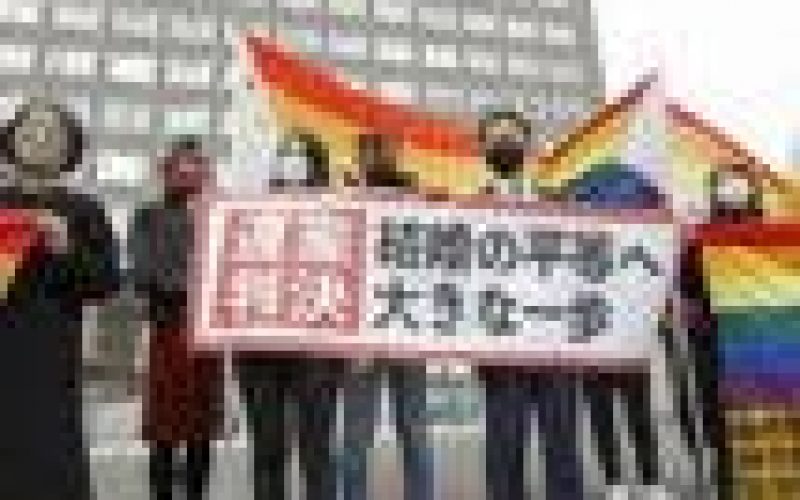 Japan’s failure to recognize same-sex marriage ruled unconstitutional