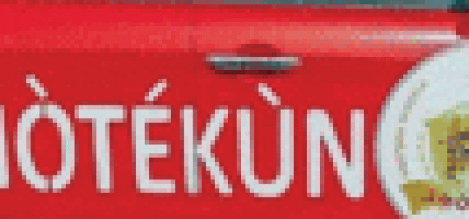Osun to begin fresh recruitment into Amotekun Corps