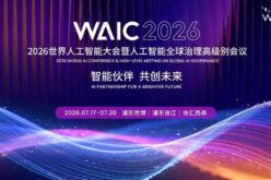 From “Smart Partner” to “Global Solution”: WAIC 2026 Shows Another Path Of AI Development